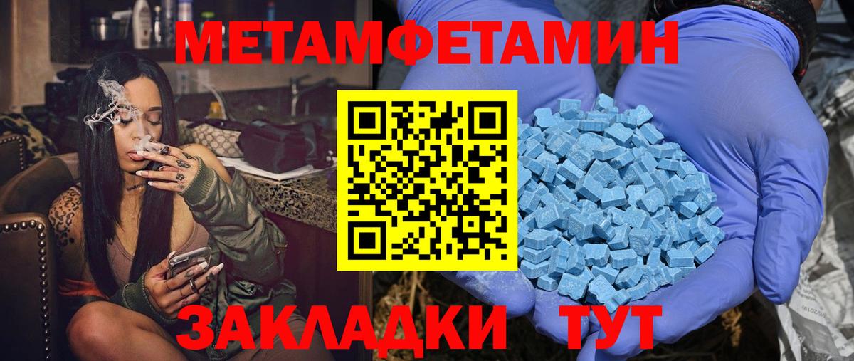 Дербент  АМФЕТАМИН  Вход с VPN  Амфетамин Розовый  Амфетамин 