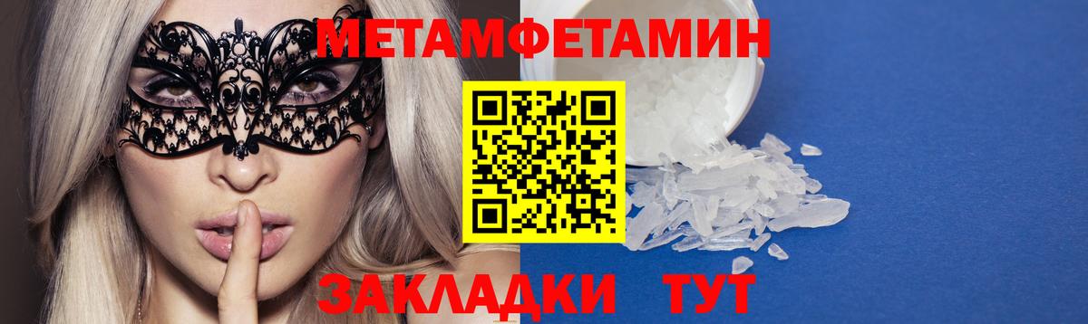 Amphetamine Premium Дербент