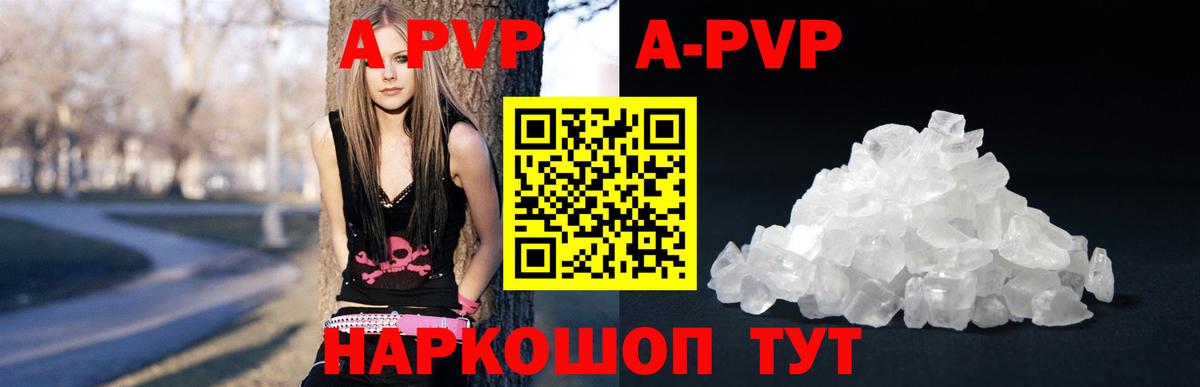 Дербент  Alfa_PVP  Вход с VPN  APVP СК КРИС  Alpha PVP кристаллы 