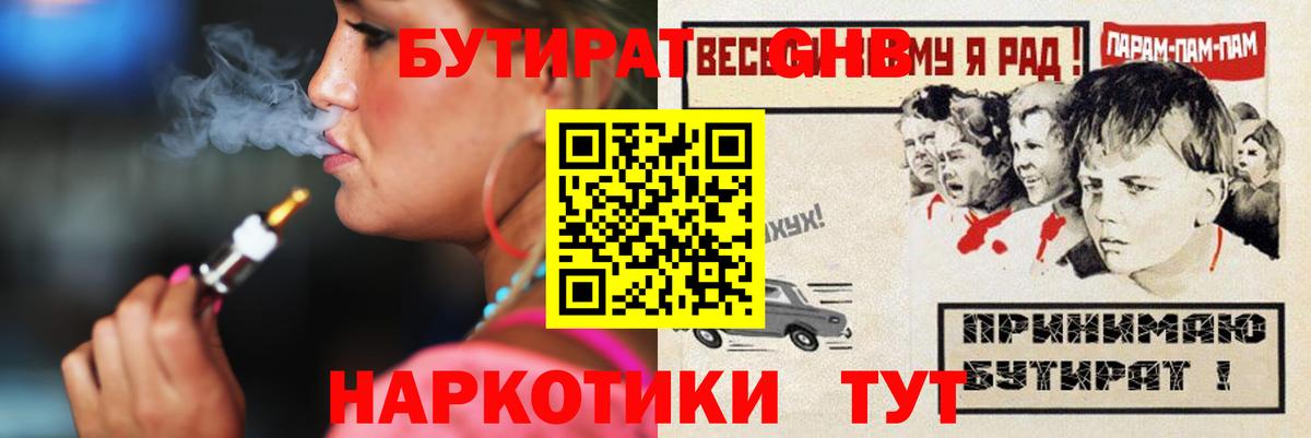 Дербент  Бутират вода  Вход с VPN 