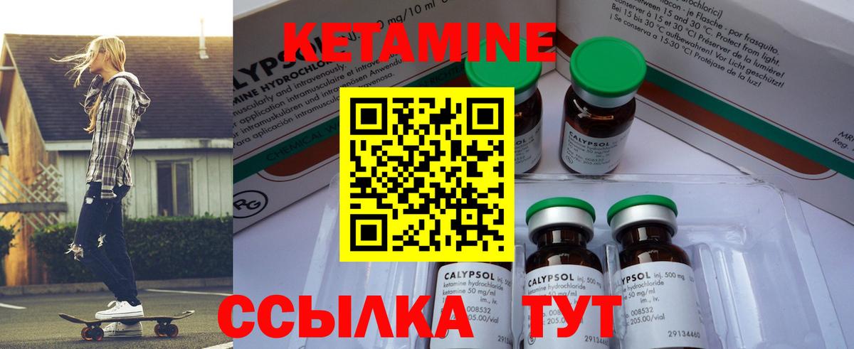Дербент  Кетамин ketamine  Вход с VPN  КЕТАМИН VHQ 