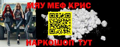 прущие грибы Кумертау
