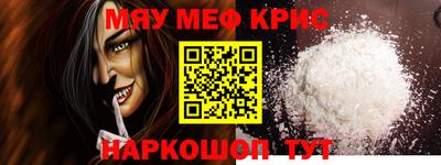 гашишное масло Кунгур