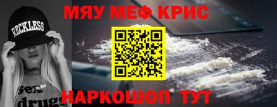 прущие грибы Кумертау