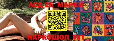 прущие грибы Кумертау