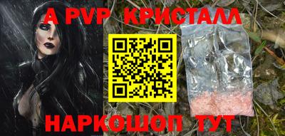 гашишное масло Кунгур