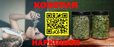 гашишное масло Кунгур