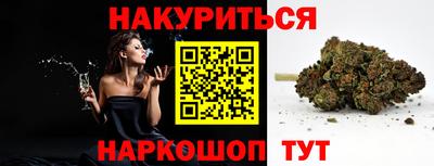 прущие грибы Кумертау