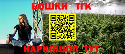 гашишное масло Кунгур
