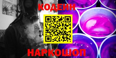 гашишное масло Кунгур