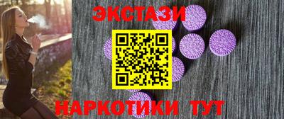 гашишное масло Кунгур