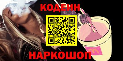 прущие грибы Кумертау