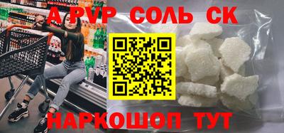 гашишное масло Кунгур