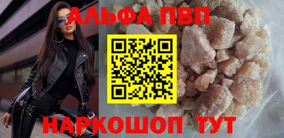 прущие грибы Кумертау