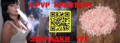 прущие грибы Кумертау