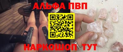 гашишное масло Кунгур