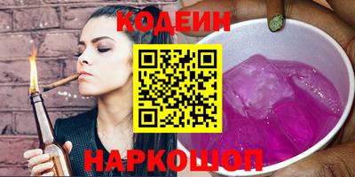 гашишное масло Кунгур