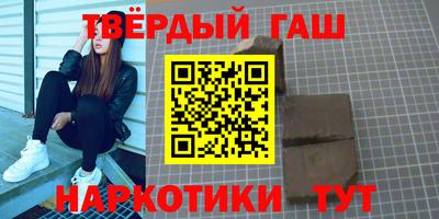 прущие грибы Кумертау