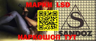 прущие грибы Кумертау