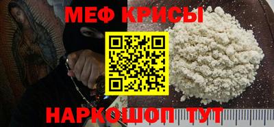 прущие грибы Кумертау