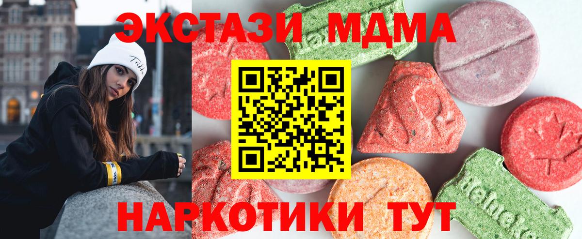 MDMA VHQ Дербент