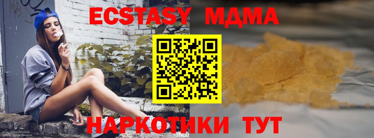 MDMA crystal  Вход с VPN  MDMA VHQ  Дербент 