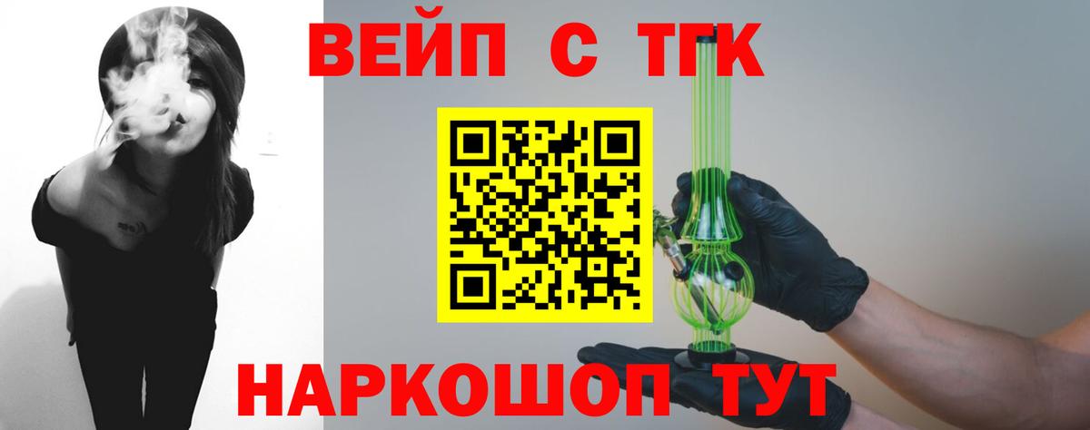 Дербент  ТГК концентрат  Вход с VPN 