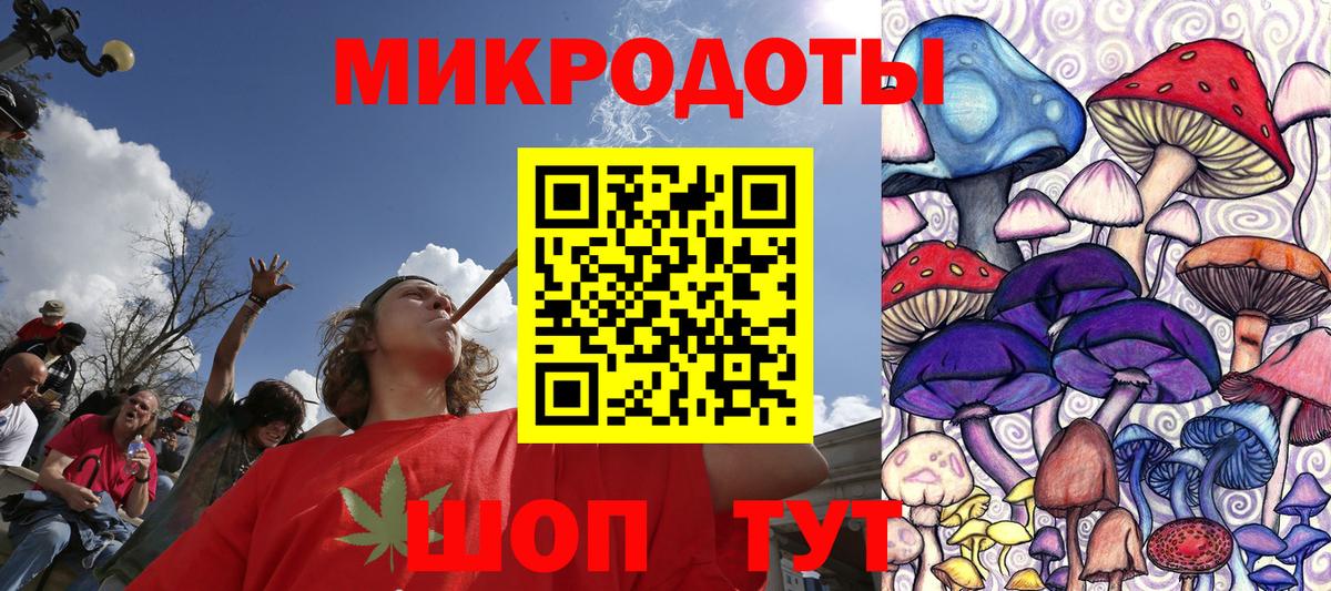 Дербент  Псилоцибиновые грибы мицелий  Вход с VPN 