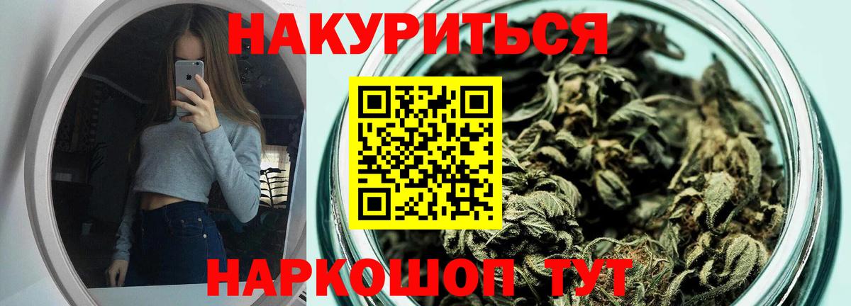Конопля AK-47 Дербент