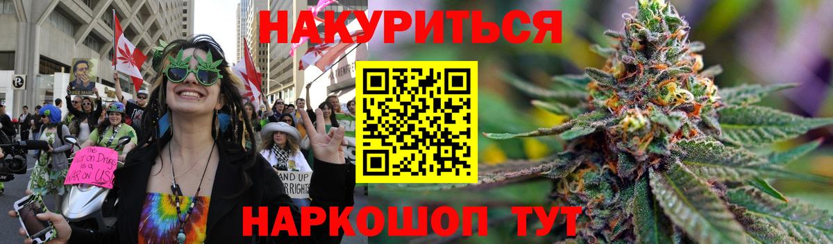 Каннабис VHQ  Вход с VPN  Канабис семена  Марихуана Ganja  Каннабис Bruce Banner  Дербент 